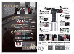 LOBSTER PNEUMATIC RIVETER AIR RIVETER R1A1 2.4,3.2,4.0,4.8mm