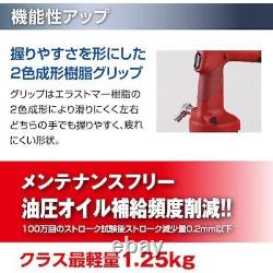 LOBTEX PNEUMATIC RIVETER AIR RIVETER (2.4,3.2,4.0,4.8mm) R2A1 From Japan New