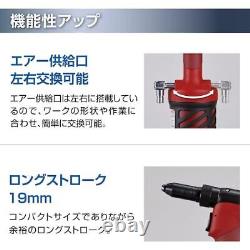 LOBTEX PNEUMATIC RIVETER AIR RIVETER (2.4,3.2,4.0,4.8mm) R2A1 From Japan New