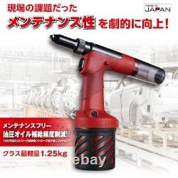 LOBTEX PNEUMATIC RIVETER AIR RIVETER (2.4,3.2,4.0,4.8mm) R2A1 From Japan New