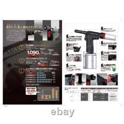 LOBTEX R1A1 PNEUMATIC RIVETER AIR RIVETER (2.4,3.2,4.0,4.8mm)