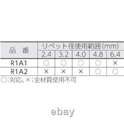 LOBTEX R1A1 PNEUMATIC RIVETER AIR RIVETER (2.4,3.2,4.0,4.8mm)